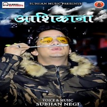 Aashiqana-Kala Banthane